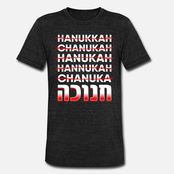 hanukkah spelling t shirt men customize short sleeve round neck cool graphic comical summer leisure shirt
hanukkah spelling t shirt men customize short sleeve round neck cool graphic comical summer leisure shirt