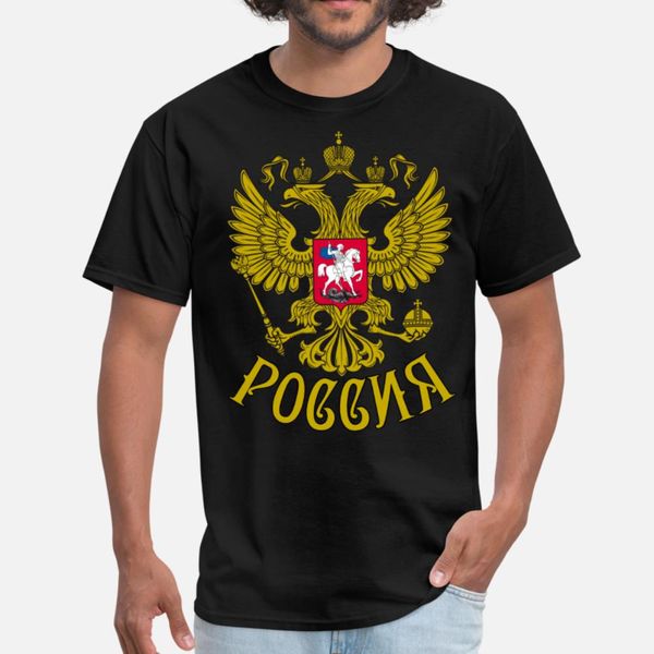 gerb rossii coat of arms of russia eagle t shirt men designing short sleeve plus size 3xl gents loose humor spring autumn letters shirt
gerb rossii coat of arms of russia eagle t shirt men designing short sleeve plus size 3xl gents loose humor spring autumn letters shirt