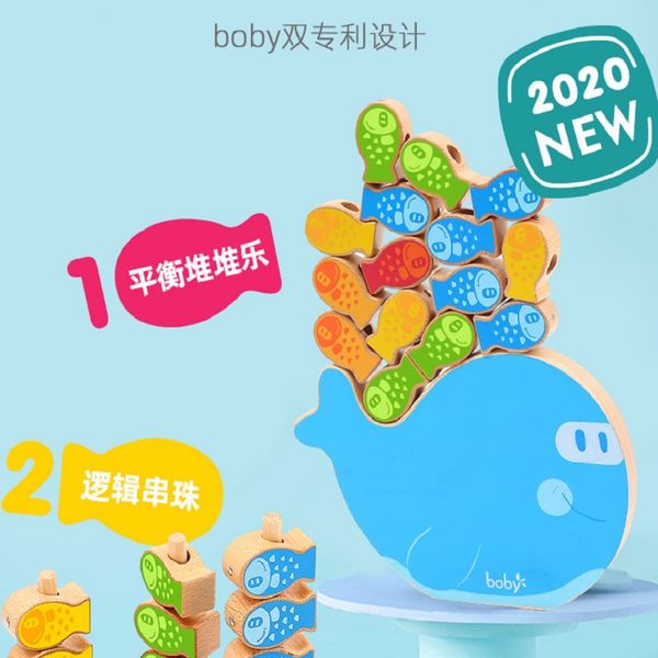 colorful children magnet fishing toy wooden 3d fishing toy early education creative baby magnet toy gift
colorful children magnet fishing toy wooden 3d fishing toy early education creative baby magnet toy gift