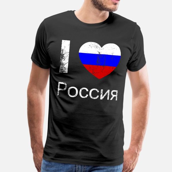 i love russia t shirt men designing cotton round collar gents gift funny casual summer style novelty shirt
i love russia t shirt men designing cotton round collar gents gift funny casual summer style novelty shirt