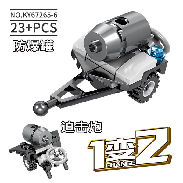 kid toy 23+pcs 16 in 1 the armored car building block model for child toy kid gift 06
kid toy 23+pcs 16 in 1 the armored car building block model for child toy kid gift 06