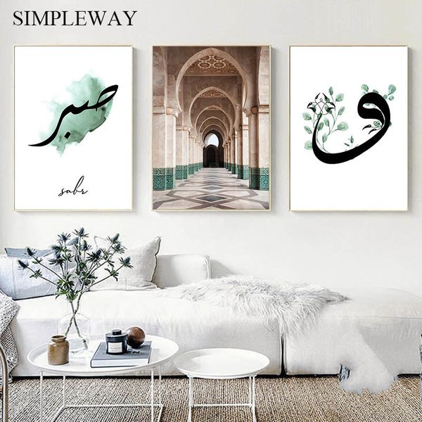 islamic architecture hassan ii mosque poster sabr bismillah wall art print modern home muslim decoration picture canvas painting
islamic architecture hassan ii mosque poster sabr bismillah wall art print modern home muslim decoration picture canvas painting