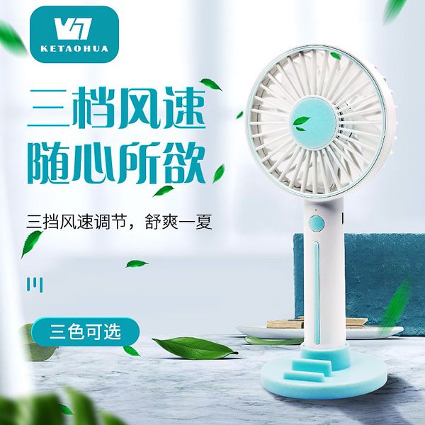 2020 new products fan portable outdoor makeup mirror deskoffice usb new style handheld fan
2020 new products fan portable outdoor makeup mirror deskoffice usb new style handheld fan