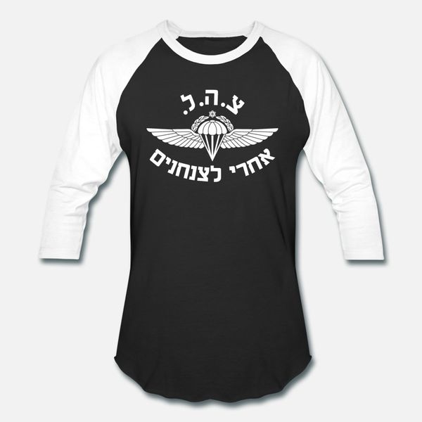 israeli infantry paratroopers brigade israel t shirt men customized 100% cotton s-xxxl outfit fit comical summer style kawaii shirt
israeli infantry paratroopers brigade israel t shirt men customized 100% cotton s-xxxl outfit fit comical summer style kawaii shirt