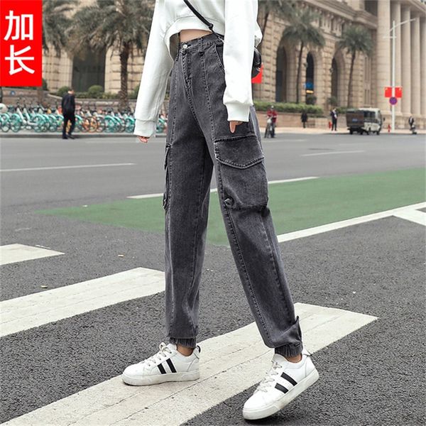 women's 2020 new lengthened straight jeans high waist loose harem pants casual pants, Blue
women's 2020 new lengthened straight jeans high waist loose harem pants casual pants, Blue