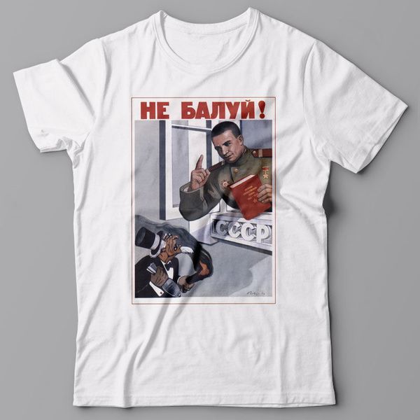 print o-neck funny t-shirt don't fool around soviet army navy ussr propaganda poster wwii summer style t shirt men
print o-neck funny t-shirt don't fool around soviet army navy ussr propaganda poster wwii summer style t shirt men