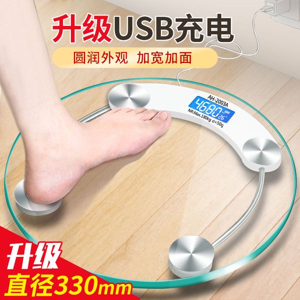usb chargeable weight scale patient weighing scales household extra-large thick electronic round scale weight durabl
usb chargeable weight scale patient weighing scales household extra-large thick electronic round scale weight durabl
