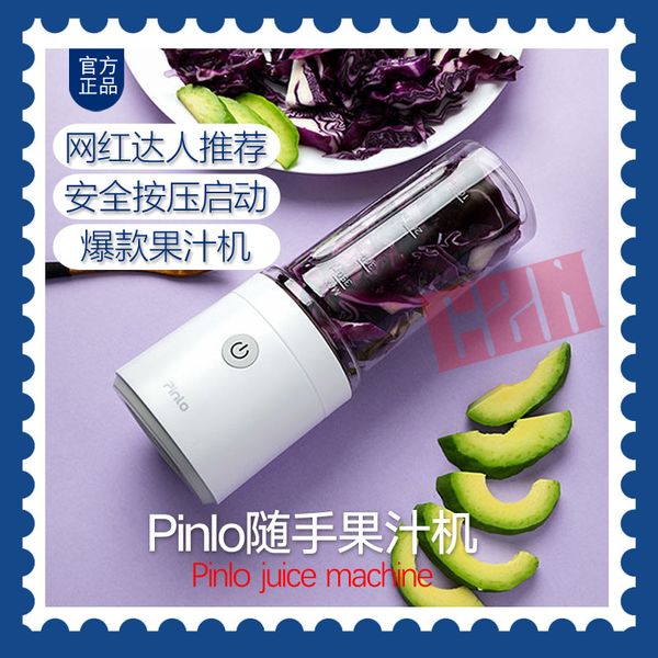 pinlo readily juice machine portable mini electric home juice extractor fruit cup small mixer
pinlo readily juice machine portable mini electric home juice extractor fruit cup small mixer