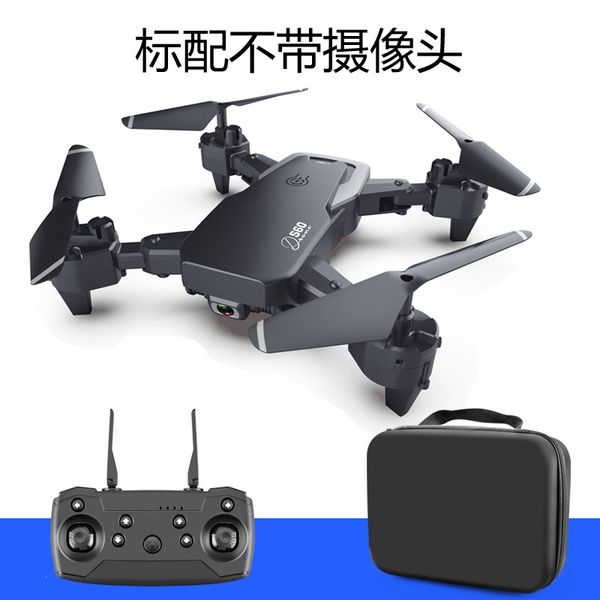 1pc camera uav 4k 1080p mini folding fixed height aircraft pose p four-axis aerial remote control helicopter uav gift toy
1pc camera uav 4k 1080p mini folding fixed height aircraft pose p four-axis aerial remote control helicopter uav gift toy