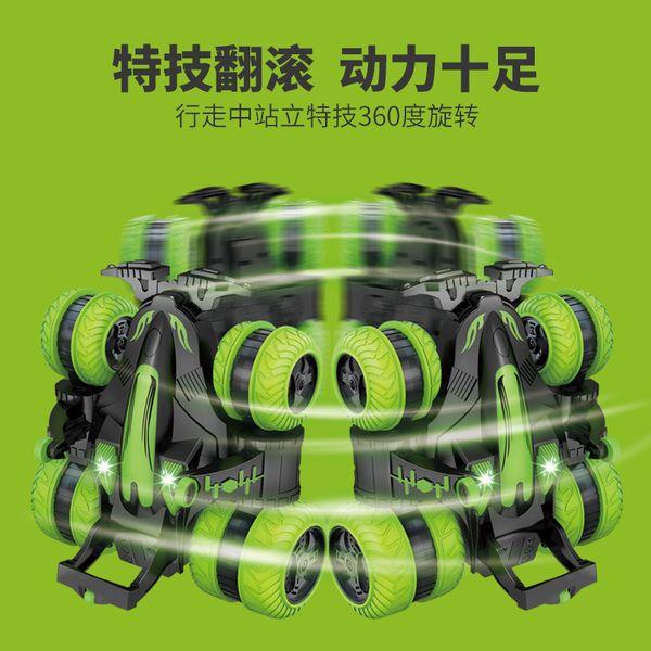 2.4g rc car kid toys drift sideline stunt car double sided off road vehicle selling gift of child
2.4g rc car kid toys drift sideline stunt car double sided off road vehicle selling gift of child