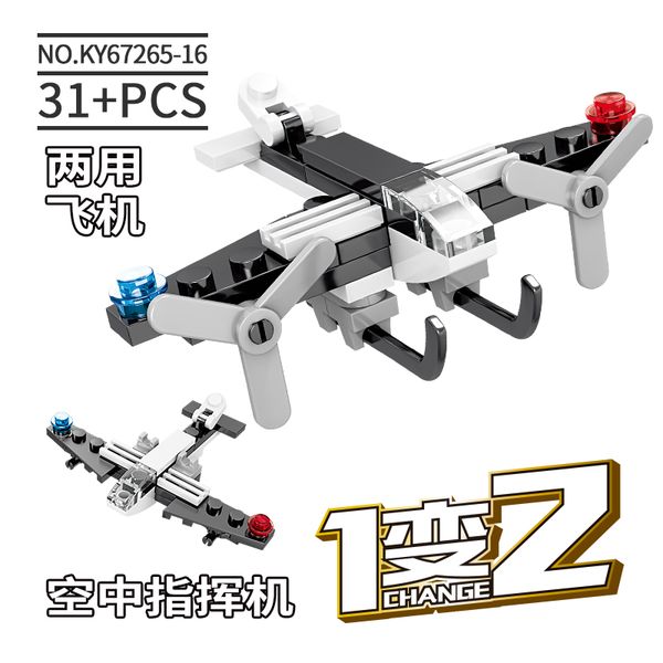 kid toy 31+pcs 16 in 1 the armored car building block model for child toy kid gift 16
kid toy 31+pcs 16 in 1 the armored car building block model for child toy kid gift 16
