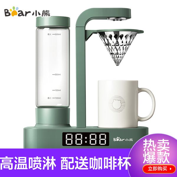 coffee roasters 220v american drip maker machine cooker teapot electric kettle pot kfj-a05f1
coffee roasters 220v american drip maker machine cooker teapot electric kettle pot kfj-a05f1