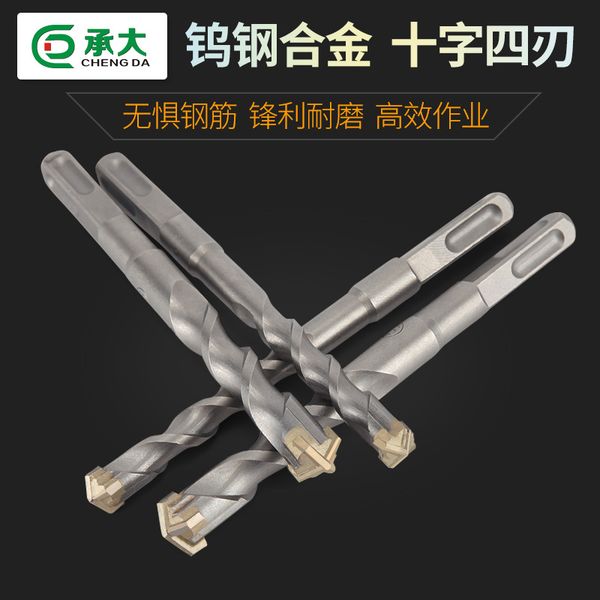 cross electric hammer bit tungsten steel alloy drill concrete steel wall-through square handle round handle four-blade
cross electric hammer bit tungsten steel alloy drill concrete steel wall-through square handle round handle four-blade