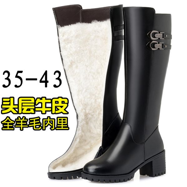 cowhide winter long boots women wool knee high boots women's knee-length leather heel thick shoes woman zapatos mujer schoenen, Black
cowhide winter long boots women wool knee high boots women's knee-length leather heel thick shoes woman zapatos mujer schoenen, Black