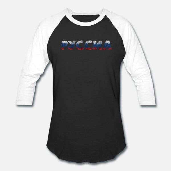 russia national colors moscow st petersburg t shirt men personalized short sleeve s-xxxl solid color gift humor summer style family shirt
russia national colors moscow st petersburg t shirt men personalized short sleeve s-xxxl solid color gift humor summer style family shirt