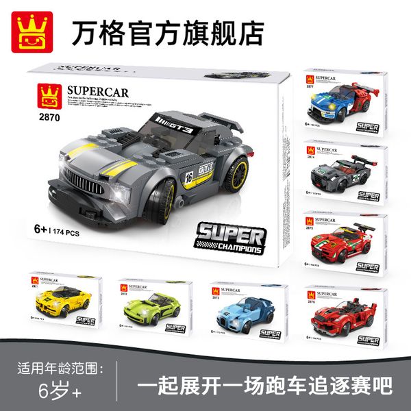 новые строительные блоки игрушка спортивные автосборочные серии детские модели головоломки мозг спортивный автомобиль детские игрушки более
новые строительные блоки игрушка спортивные автосборочные серии детские модели головоломки мозг спортивный автомобиль детские игрушки более