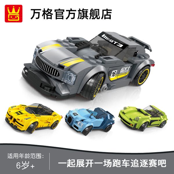 racing toy sports car assembly model boys and girls puzzle brain children building blocks city sports car series children's toys
racing toy sports car assembly model boys and girls puzzle brain children building blocks city sports car series children's toys