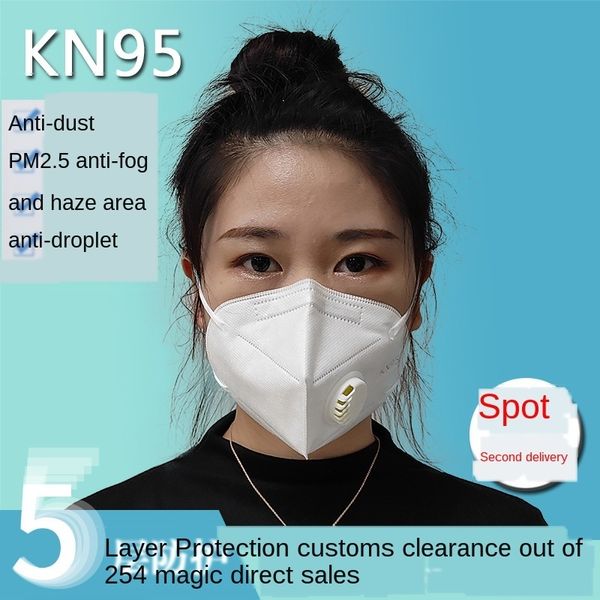 face maskkn95 mask with valve disposable non-woven fabric protection dustproof haze meltblown factory1
face maskkn95 mask with valve disposable non-woven fabric protection dustproof haze meltblown factory1
