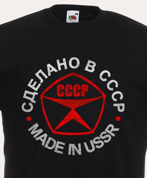 soviet union t shirt made in ussr cccp soviet union logo new fashion cool casual summer paried t shirts beer t shirts
soviet union t shirt made in ussr cccp soviet union logo new fashion cool casual summer paried t shirts beer t shirts