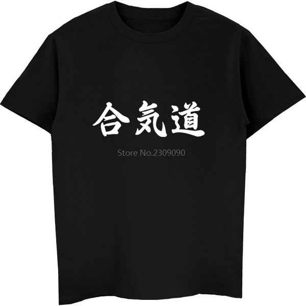 лето японии aikido футболка с коротким рукавом хлопок прохладный aikido футболки hip hop тис топы harajuku streetwear фитнес
лето японии aikido футболка с коротким рукавом хлопок прохладный aikido футболки hip hop тис топы harajuku streetwear фитнес