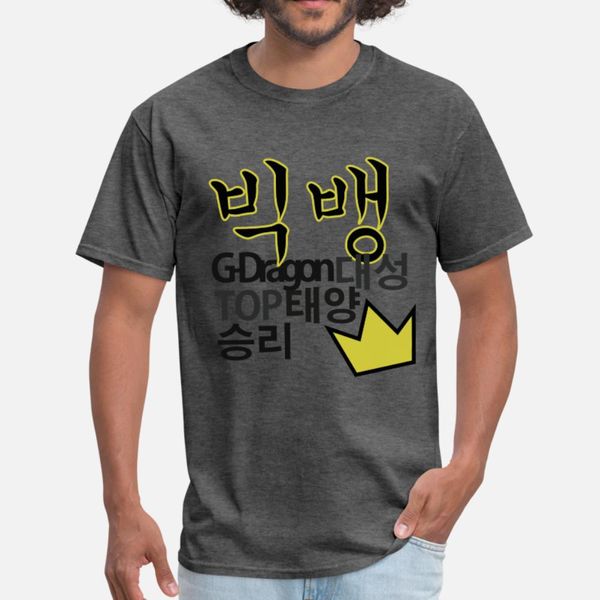 big bang t shirt men loose tee shirt plus size 3xl clothing loose funny casual spring autumn outfit
big bang t shirt men loose tee shirt plus size 3xl clothing loose funny casual spring autumn outfit