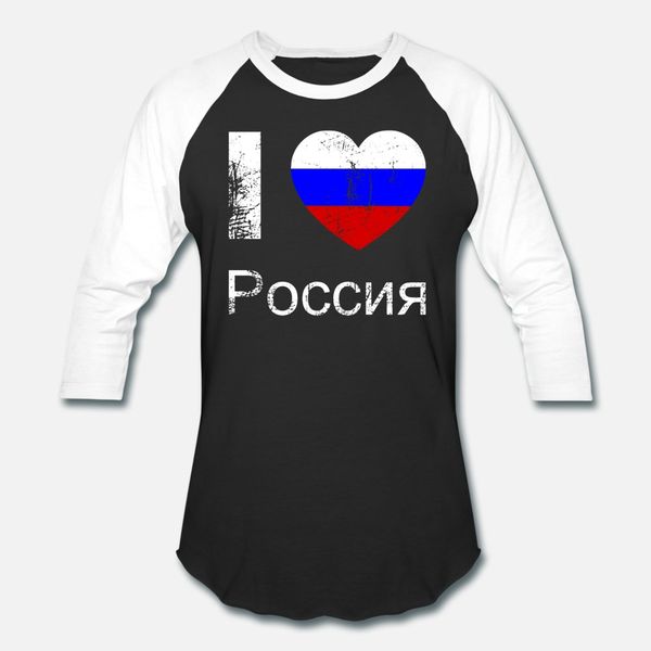 i love russia t shirt men knitted tee shirt s-3xl kawaii fit new fashion summer style trend shirt
i love russia t shirt men knitted tee shirt s-3xl kawaii fit new fashion summer style trend shirt