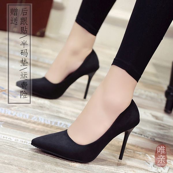 tip simple tao jiao vocational high-heeled shoes womens blue thin heeled suede fashion shoes autumn, Black
tip simple tao jiao vocational high-heeled shoes womens blue thin heeled suede fashion shoes autumn, Black