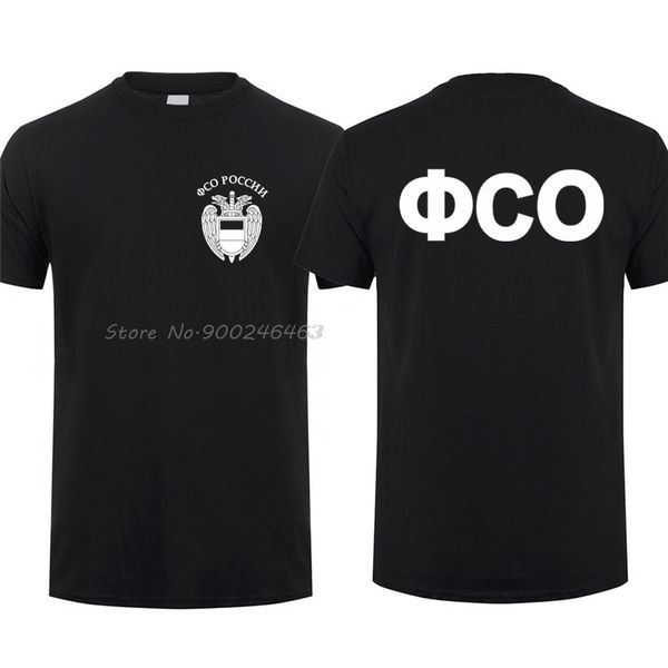 russian russia special services fso t shirt mans russian police tshirt men cotton tees harajuku streetwear
russian russia special services fso t shirt mans russian police tshirt men cotton tees harajuku streetwear