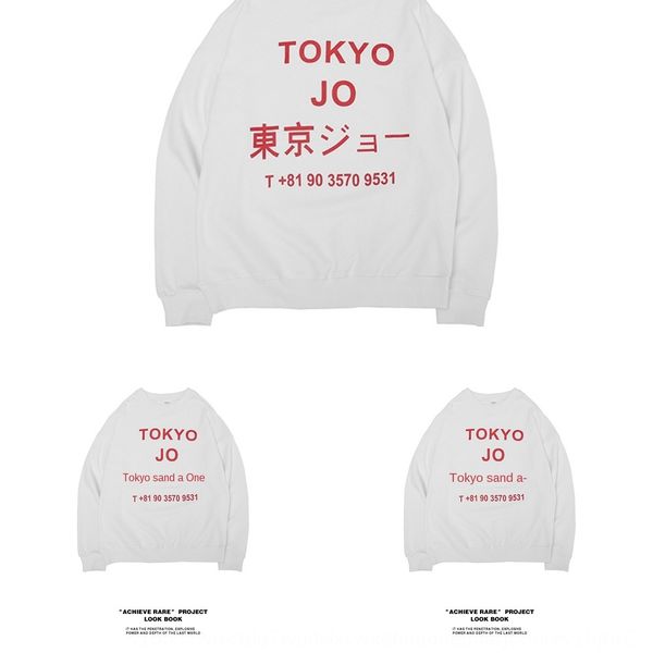 модный бренд весной и осенью свитер sweaternew мужскую одежду tokyo английского печататься мужской длинный рукав круглой шеи свитера hqe4p, Black
модный бренд весной и осенью свитер sweaternew мужскую одежду tokyo английского печататься мужской длинный рукав круглой шеи свитера hqe4p, Black