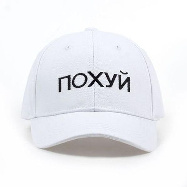 повторный вход 2019 вышитые открытый бейсбол хлопок вс шапки cap hat unisex шляпы регулируемое новое письмо visor sqczro ppshop01, Black
повторный вход 2019 вышитые открытый бейсбол хлопок вс шапки cap hat unisex шляпы регулируемое новое письмо visor sqczro ppshop01, Black