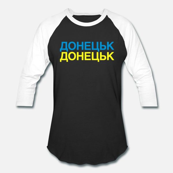 donetsk t shirt men fitness cotton s-3xl vintage fitness comical spring autumn natural
donetsk t shirt men fitness cotton s-3xl vintage fitness comical spring autumn natural