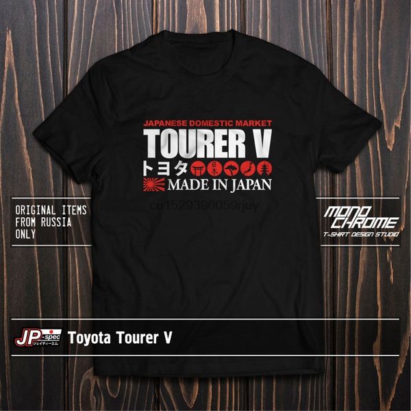 t shirt toyota tourer v chaser cresta mark ii jzx90 jzx100 1jz gte