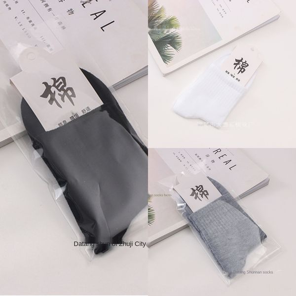independent packaging men's and winter gift men's socks polyester cotton middle tube sports socks socks rez83, Black
independent packaging men's and winter gift men's socks polyester cotton middle tube sports socks socks rez83, Black