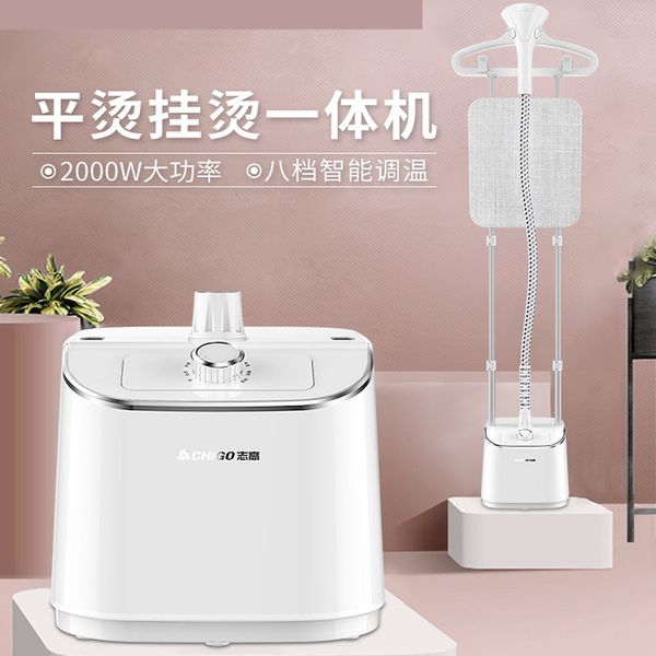 household vertical hanging 2000w high power steamer for clothes ironing machine mini electric iron for clothes garment steamer
household vertical hanging 2000w high power steamer for clothes ironing machine mini electric iron for clothes garment steamer