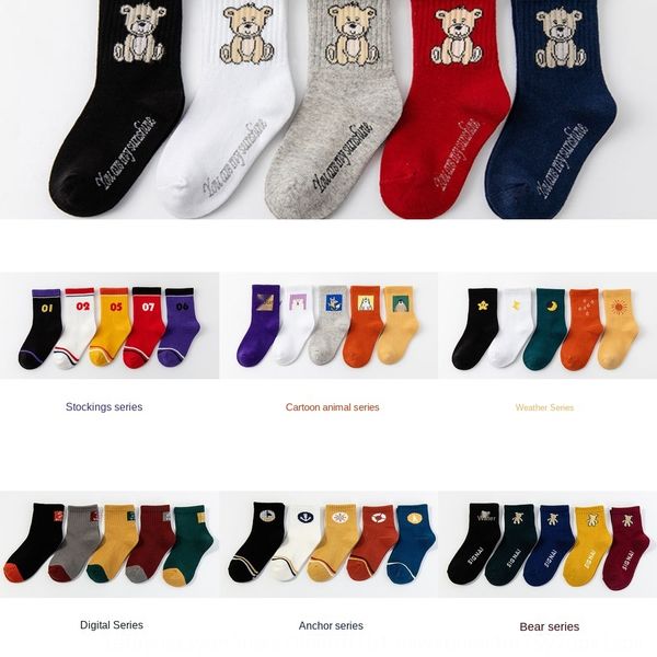 20 autumn and winter new kids children's kids three-dimensional cartoon combed cotton for boys and girls children baby mid-calf socks c, Black
20 autumn and winter new kids children's kids three-dimensional cartoon combed cotton for boys and girls children baby mid-calf socks c, Black