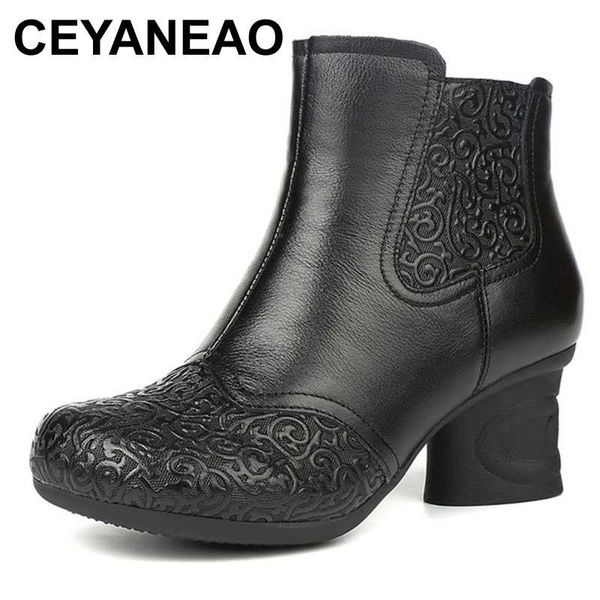 ceyaneao new autumn winter vintage embossed genuine leather women shoes woman zipper high heels ankle boots for women booties, Black 
ceyaneao new autumn winter vintage embossed genuine leather women shoes woman zipper high heels ankle boots for women booties, Black