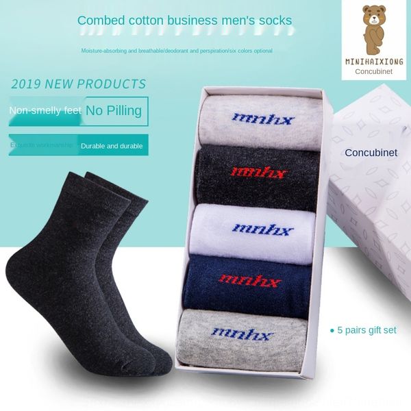 men's mid-calf and autumn and winter cotton cotton business deodorant pure color tide socks long socks cksfa, Black
men's mid-calf and autumn and winter cotton cotton business deodorant pure color tide socks long socks cksfa, Black