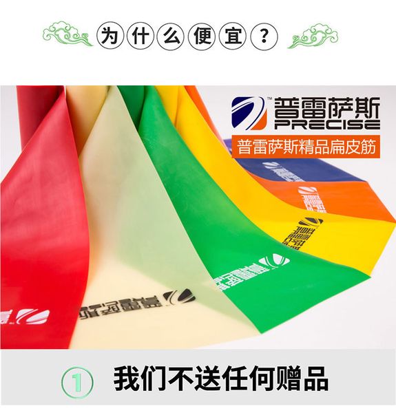 prezas slingsflat rubber band new style antie antie flat rubber band group wear thick high resili
prezas slingsflat rubber band new style antie antie flat rubber band group wear thick high resili