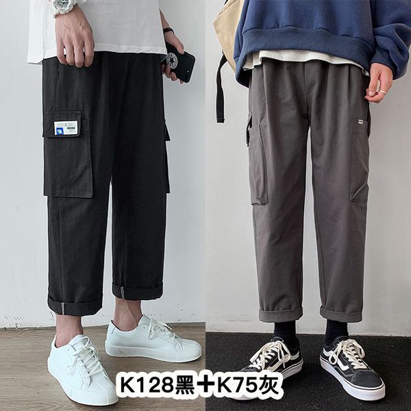 men's harem pants hip hop fashion streetwear mens cargo pants loose tooling male casual capri preppy man joggers trousers, Black
men's harem pants hip hop fashion streetwear mens cargo pants loose tooling male casual capri preppy man joggers trousers, Black