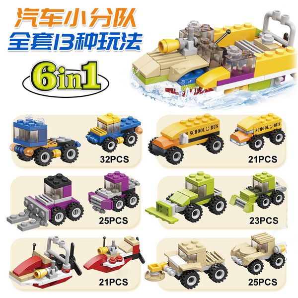 interesting small particle block toys 12 together 1 creative science and education vehicle assembly children's educational toys
interesting small particle block toys 12 together 1 creative science and education vehicle assembly children's educational toys