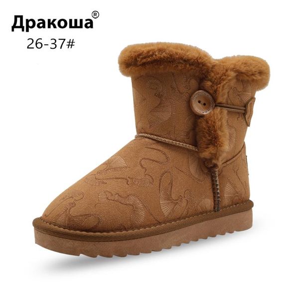 apakowa kids boy winter snow boots 3 colors children' suede leather warm shoes fluff lining ankle boots autumn winter shoes, Black;grey
apakowa kids boy winter snow boots 3 colors children' suede leather warm shoes fluff lining ankle boots autumn winter shoes, Black;grey