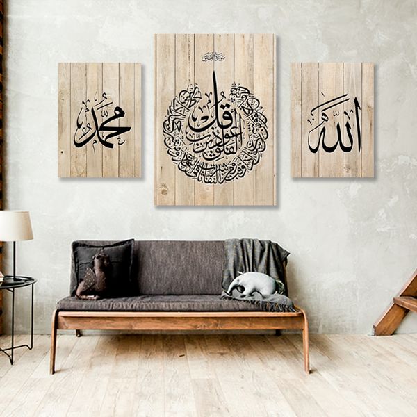 paintings vintage al kursi islamic wood background wall art canvas painting interior poster print muslim pictures living room home decor
paintings vintage al kursi islamic wood background wall art canvas painting interior poster print muslim pictures living room home decor