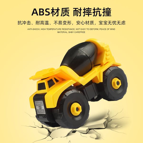 kid toys model car toys urban engineering vehicle diy demolition and installation engineering truck sell gift of the child
kid toys model car toys urban engineering vehicle diy demolition and installation engineering truck sell gift of the child
