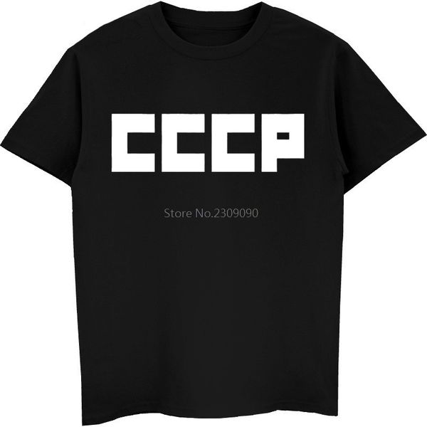 new russia cosmos communism cccp t-shirt summer men's cotton short sleeve t shirt cool tees harajuku streetwear
new russia cosmos communism cccp t-shirt summer men's cotton short sleeve t shirt cool tees harajuku streetwear