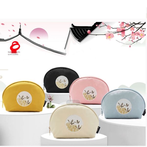 wash waterproof dupont paper cosmetic lipstick cosmetic bathroom hanging business trip special semicircle cosmetics small bag lipstick makeu
wash waterproof dupont paper cosmetic lipstick cosmetic bathroom hanging business trip special semicircle cosmetics small bag lipstick makeu