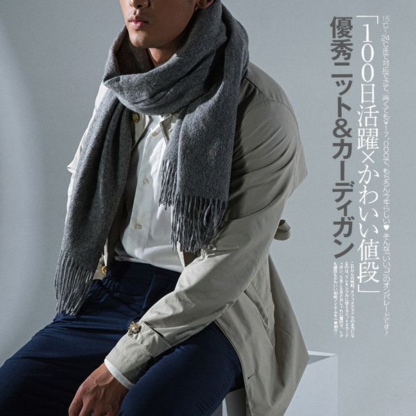 japanese pure wool scarf men and women shawl dual-use autumn and winter thick solid color cashmere warm box, Blue;gray
japanese pure wool scarf men and women shawl dual-use autumn and winter thick solid color cashmere warm box, Blue;gray
