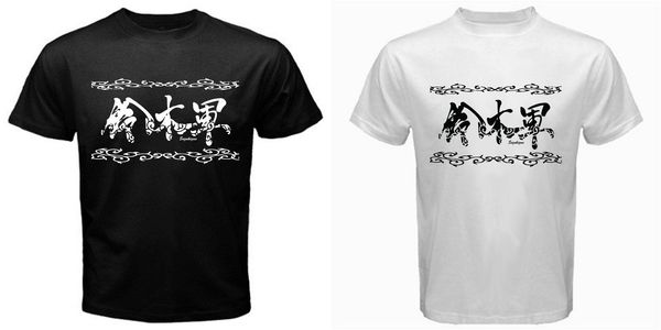 2019 new summer tee shirt gun 56 minoru japan pro wrestling t-shirt cool t-shirt
2019 new summer tee shirt gun 56 minoru japan pro wrestling t-shirt cool t-shirt