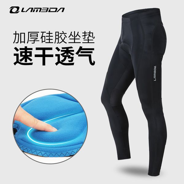 spring and summer cycling pants men's silicone quick-dry tight mountain biking pants, Black;blue
spring and summer cycling pants men's silicone quick-dry tight mountain biking pants, Black;blue