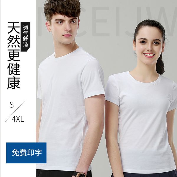 summer short-sleeved t-shirt men's shirt korean style solid color t-shirt cultural shirt half sleeve clothes trendy men's base shi, Black;white
summer short-sleeved t-shirt men's shirt korean style solid color t-shirt cultural shirt half sleeve clothes trendy men's base shi, Black;white