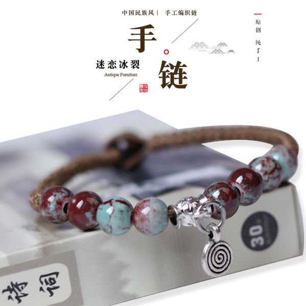 korean simple vintage handmade diy braided ceramic beaded bracelet fashion sweet girl student jewelry accessories, Golden;silver
korean simple vintage handmade diy braided ceramic beaded bracelet fashion sweet girl student jewelry accessories, Golden;silver